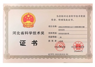 团队获奖证书 6