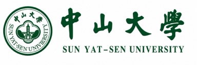 中山大学